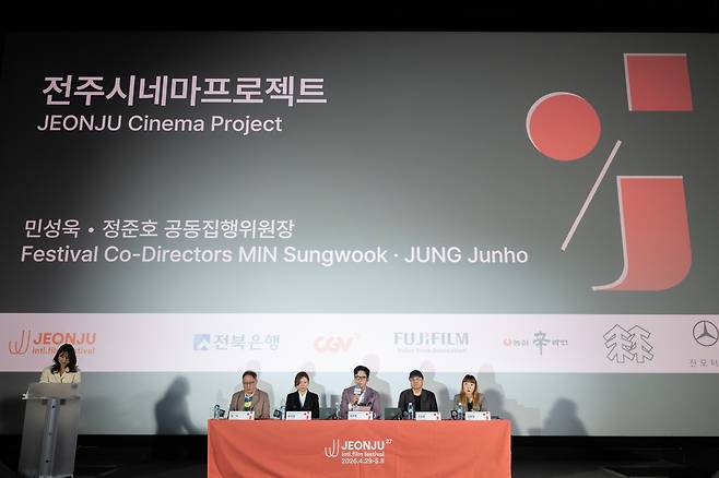 지난 31일 서울 용산구 CGV아이파크몰에서 제27회 전주국제영화제 상영작 발표 기자회견이 진행되고 있다. [전주국제영화제 제공]