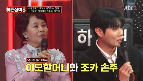 JTBC ‘히든싱어8’