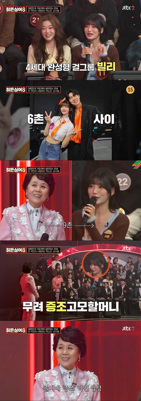 JTBC ‘히든싱어8’