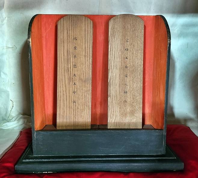 공주숙모전 내 단종 정순왕후 위패 [공주시 제공. 재판매 및 DB 금지]