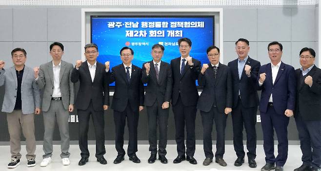 광주광역시와 전라남도는 지난 3월 31일 '시도 정책협의체 제2차 회의'를 열었다. 광주시 제공