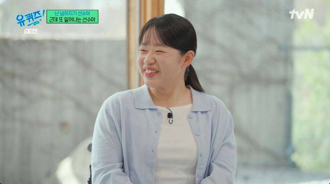 방송 화면 캡처