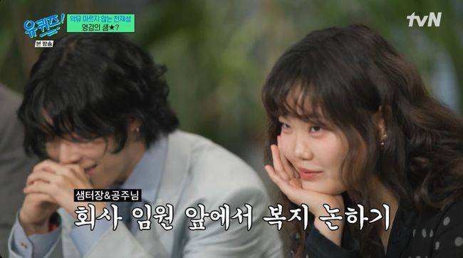 방송 화면 캡처