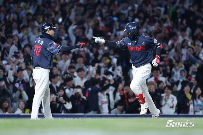 롯데 자이언츠 제공