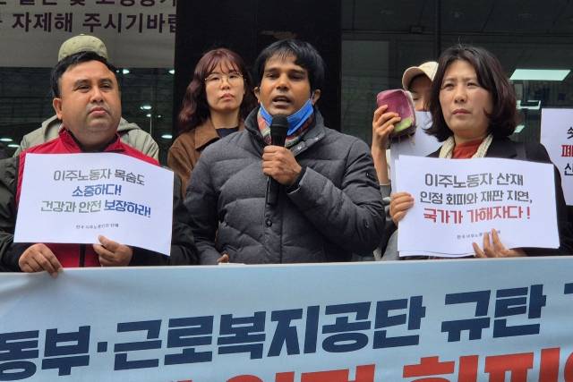 ▲이주노동자평등연대, 포천이주노동자센터 등 단체들은 1일 서울 중구 서울지방고용노동청 앞에서 연 '이주노동자 산재 인정 회피와 재판 지연' 규탄 기자회견에서 아지트 로이 씨가 발언하고 있다. ⓒ프레시안(최용락)