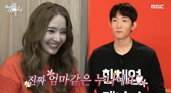 배우 한채영(왼쪽)에게 도움을 받았다고 밝히며 고마움을 전한 매니저.&nbsp;유튜브 채널 ‘MBCentertainment’ 캡처