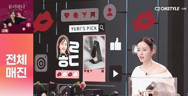 CJ온스타일 방송 화면 갈무리