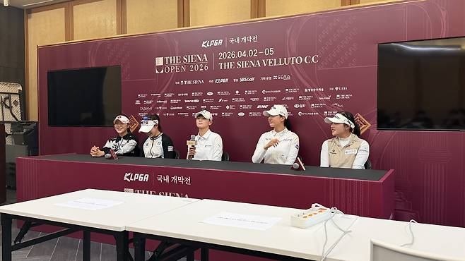 유현조 임진영 박성현 유현주 노승희 더 시에나 오픈 공식 기자회견