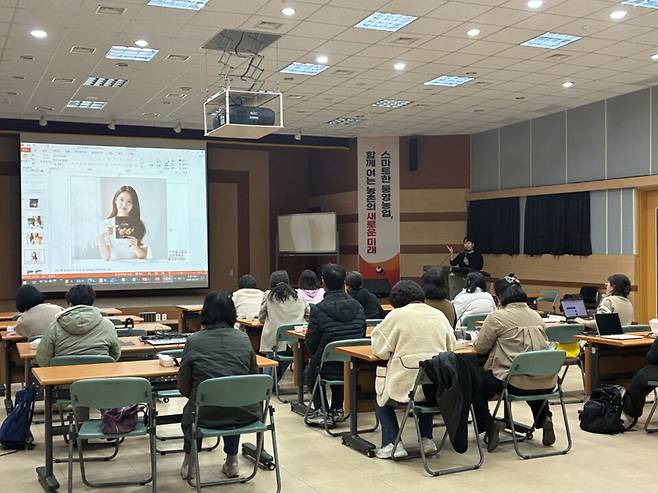 정보화농업인연구회 회원과 희망 농업인을 대상으로 진행된 '2026년 e-비즈니스 교육' 현장 ⓒ통영시 제공