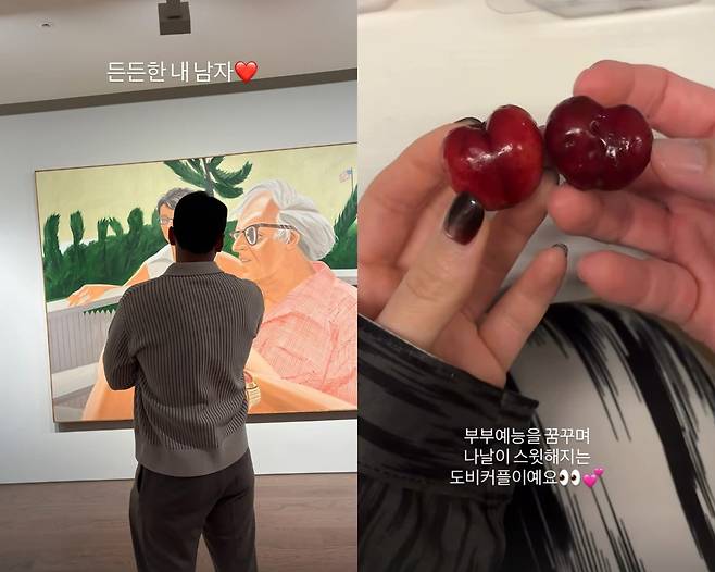 사진=류화영 sns