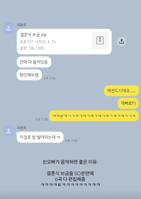 최준희 인스타그램 스토리 캡처.