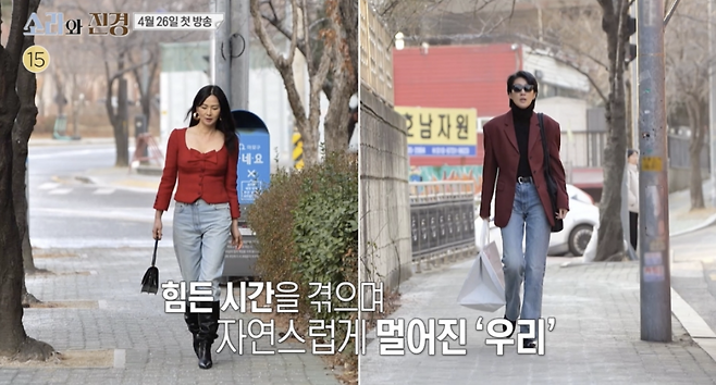 MBC ‘소라와 진경’ 제공.