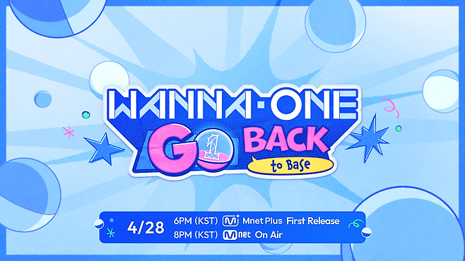 워너원이 7년 만에 리얼리티로 뭉친다. 엠넷 제공