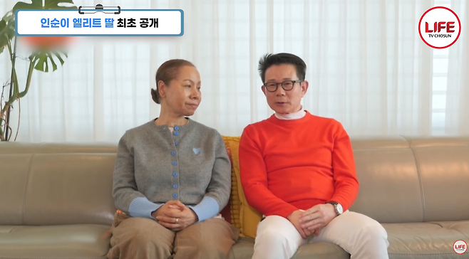 TV조선 예능 프로그램 ‘조선의 사랑꾼’