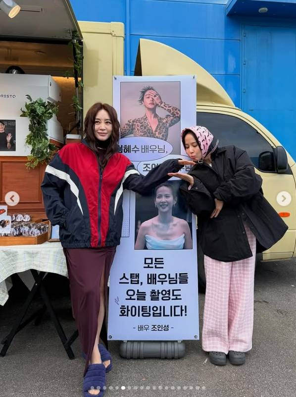 /사진=조여정 SNS