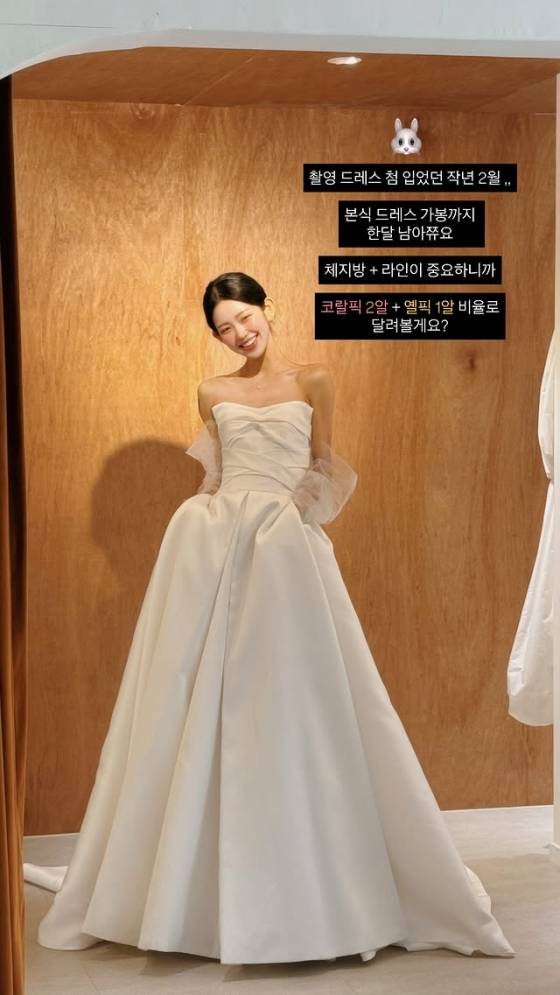 /사진=최준희 SNS