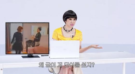 /사진=서인영 유튜브