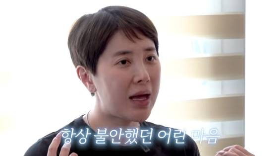 /사진=유튜브 채널 '개과천선 서인영'