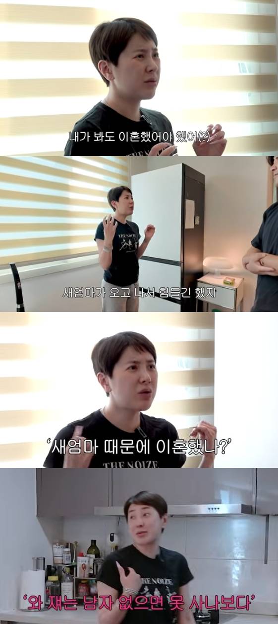 /사진=유튜브 채널 '개과천선 서인영'