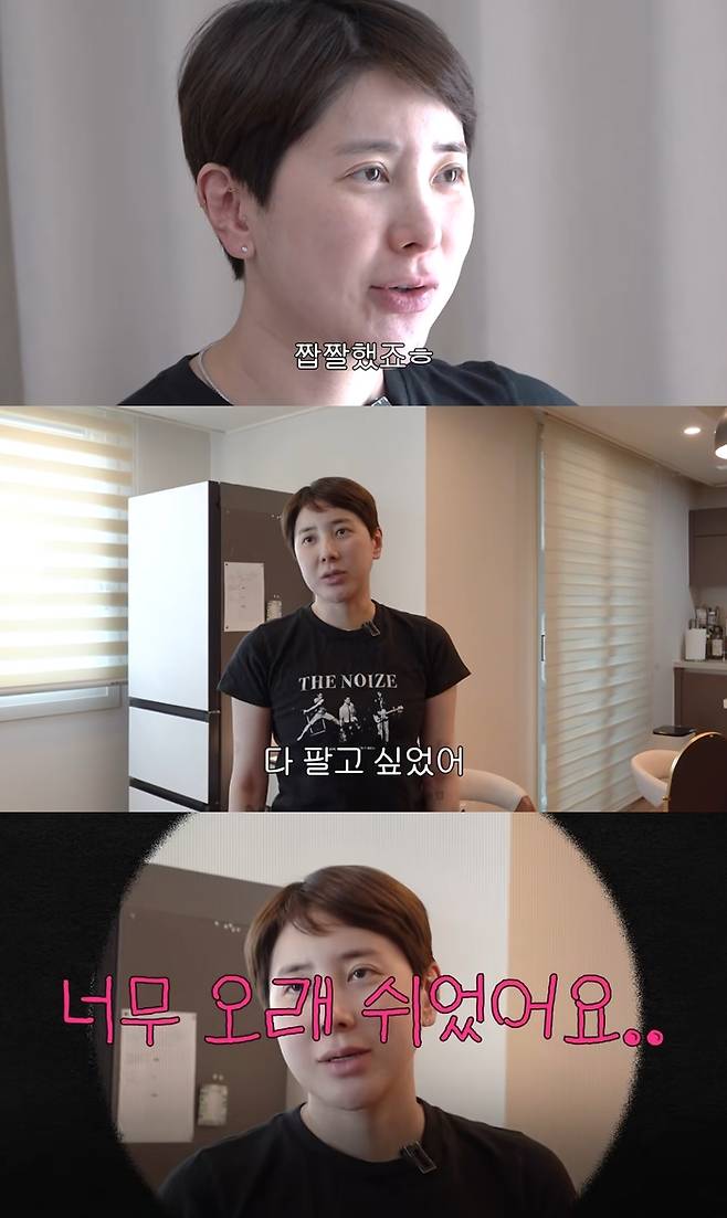 서인영. 사진|유튜브 채널 ‘개과천선 서인영’