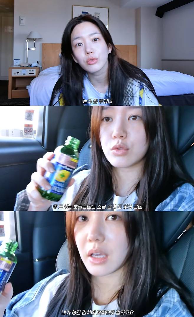 유튜브 '이유비' 캡쳐