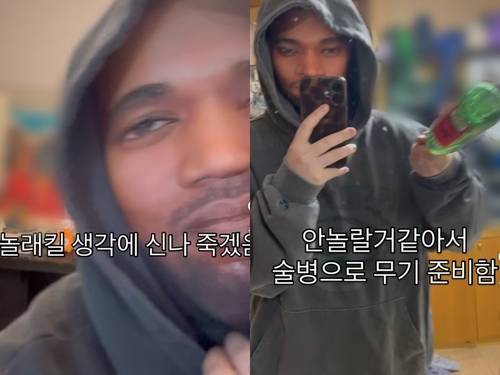 해외 래퍼 '카녜이 웨스트' 복면을 쓰고 등장해 놀라게 하는 '카녜이 웨스트 밈' 영상 캡처 [인스타그램 앱 캡처. 재판매 및 DB 금지]