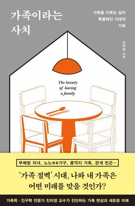 [김영사 제공. 재판매 및 DB 금지]