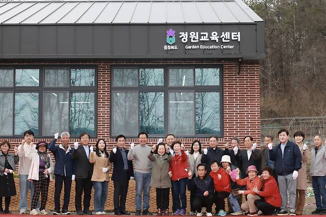 정원교육센터 개소 [충북도 제공. 재판매 및 DB 금지]