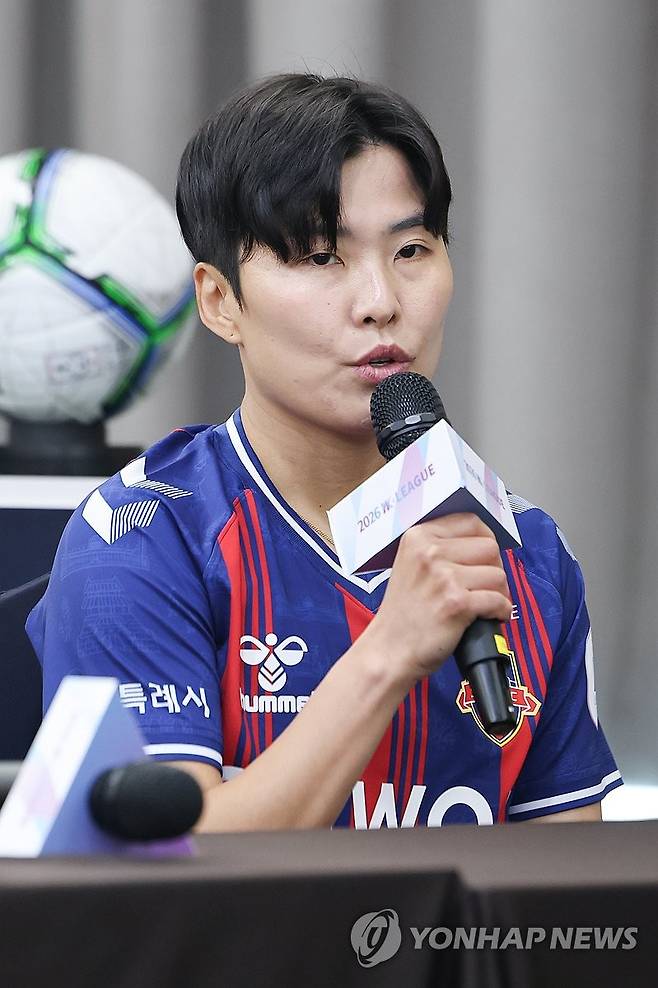3년만에 수원FC위민으로 돌아온 지소연 (서울=연합뉴스) 서대연 기자 = 1일 서울 송파구 올림픽파크텔에서 열린 여자축구 2026 WK리그 미디어데이 행사에서 수원FC위민 지소연이 각오를 밝히고 있다, 2026.4.1 dwise@yna.co.kr