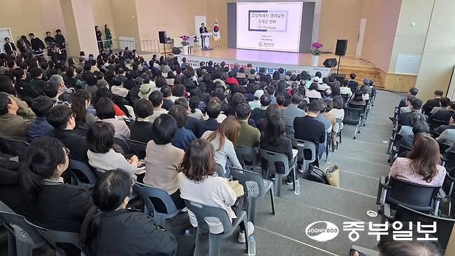 '2026년 고양특례시 시정보고회'가 2일 오후 고양시 일산동구 백석별관 3층 대회의실에서 진행 중인 가운데, 유진근 고양연구원 초빙선임연구위원이 고양시 경제비전에 대해 설명 중이다. 김태훈 기자