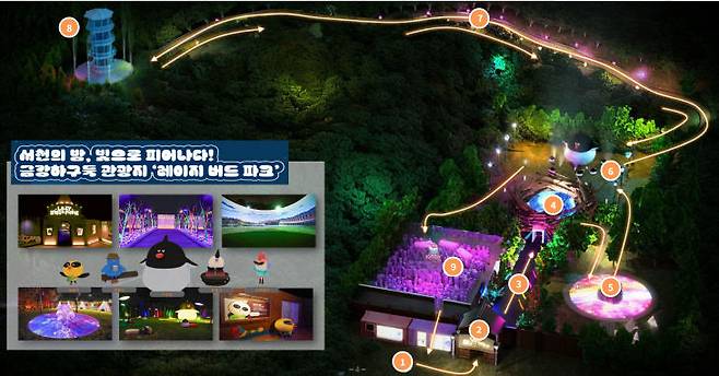 서천군이 조성한 야간 테마 관광시설 레이지버드파크(사진=서천군 제공)