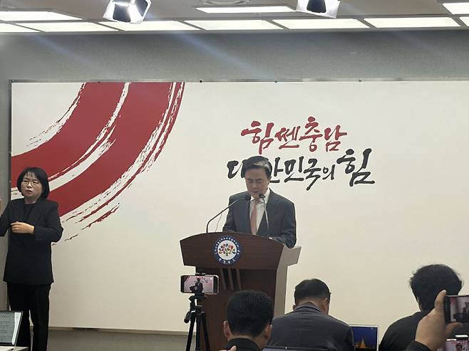 김태흠 충남지사가 2일 프레스센터에서 기자회견을 하고 있다./사진=김성현 기자