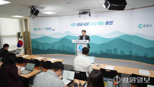 ◇육동한 춘천시장은 1일