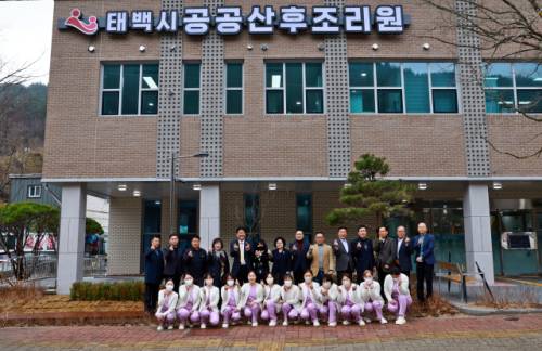 ◇지역 산모들의 원정 출산 불편을 막고 산후 돌봄 사각지대 해소하기 위한 태백시 공공산후조리원이 개원, 오는 13일부터 본격 운영에 들어간다.