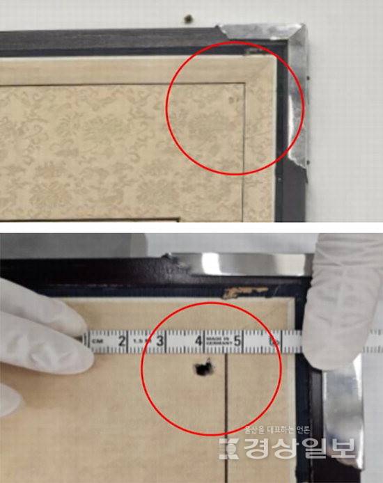 ▲ 지난달 11일 전문설치업체 소속 인력이 아크릴 지주를 고정하던 중 전동드릴 오작동으로 나사가 탈락해 이당 김은호의 '산수도' 작품 병풍 우측 상단에 지름 5㎜ 정도의 구멍이 생겼다. 서울역사박물관 제공