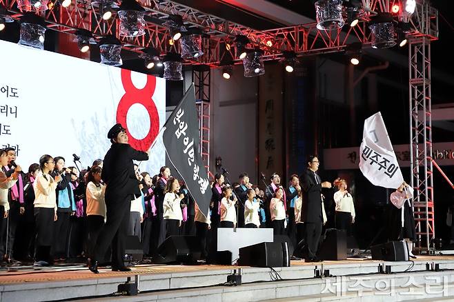 '제78주년 4.3전야제'가 2일 오후 6시 30분, 제주문예회관 야외광장에서 열렸다.&nbsp;ⓒ제주의소리