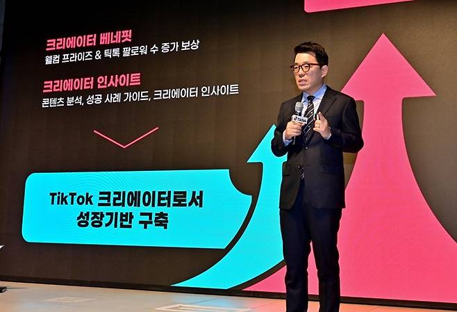 고기원 틱톡코리아 이머징 버티컬·크리에이터 마케팅 총괄. 사진=틱톡