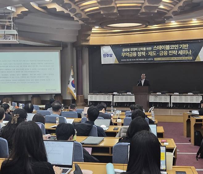 차상진 법률사무소 비컴 대표변호사가 2일 국회 의원회관에서 열린 '스테이블코인 기반 무역금융 정책·제도·금융 전략 세미나'에서 원화 스테이블코인 도입과 관련한 외국환거래법상 쟁점을 설명하고 있다. /전시현 기자