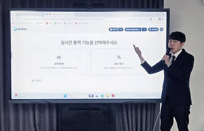 팀제로코드 정주헌 대표가 아네스를 시연하고 있다.&nbsp;사진=한상인 기자.