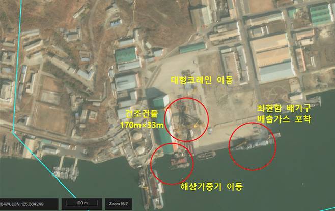 미국 위성업체 ‘Vantor’의 지난 3월 28일 남포조선소 일대 위성사진 모습 (출처=유용원의원실)
