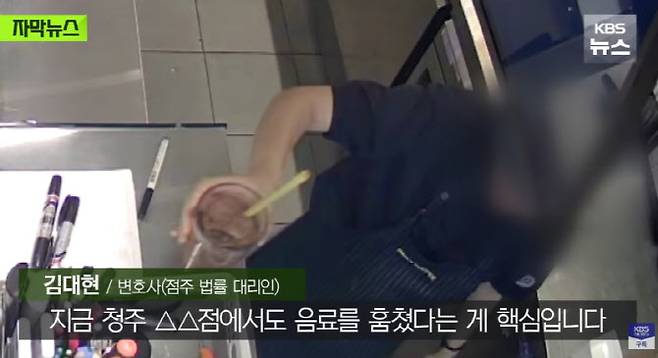 사진=KBS 캡처