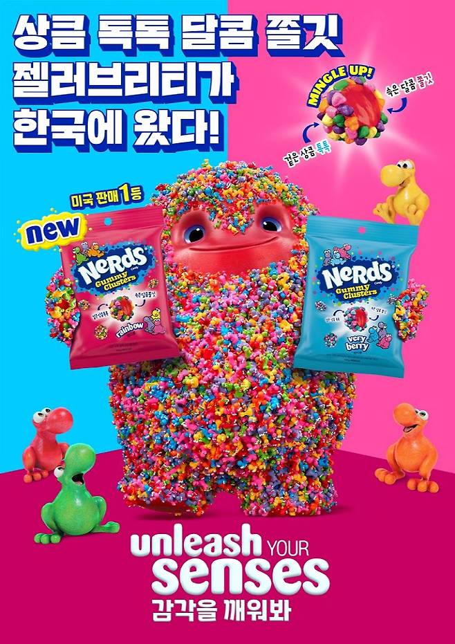 젤러브리티 너즈 포스터