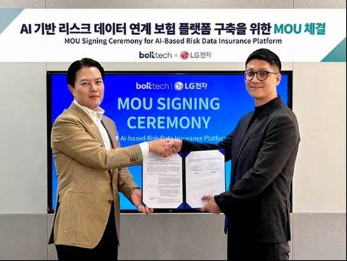 (사진=볼트테크코리아)