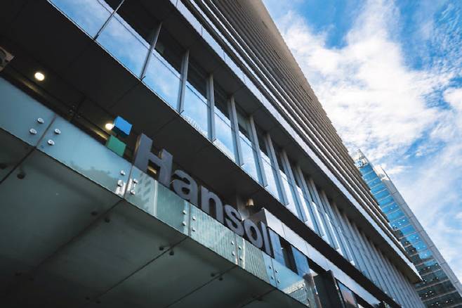 한솔제지 본사.(사진=한솔제지)