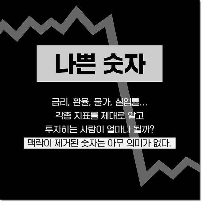 [신간] '투자 불패의 법칙'