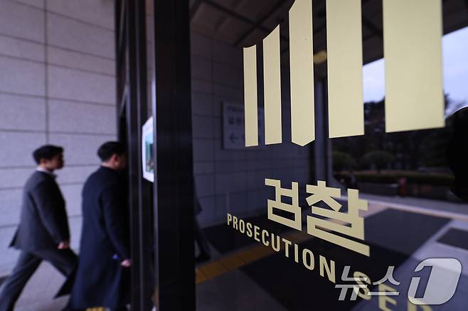 서울중앙지검. 2026.3.23 ⓒ 뉴스1 구윤성 기자