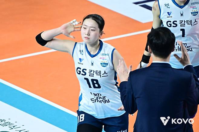 세리머니를 유도하는 권민지. 제공 | 한국배구연맹