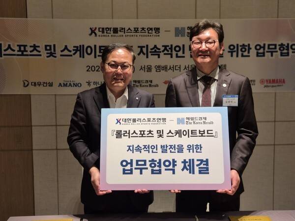 지난 1일 앰배서더 서울 풀만호텔에서 김경석 대한롤러스포츠연맹 회장과 김영상 코리아헤럴드 사장이 참석한 가운데 양사의 업무협약식을 개최하며 2028년까지 업무협약을 이어가기로 협약서에 서명하였다.(김경석 대한롤러스포츠연맹 회장(오른쪽)과 김영상 코리아헤럴드 사장) /사진=대한롤러스포츠연맹