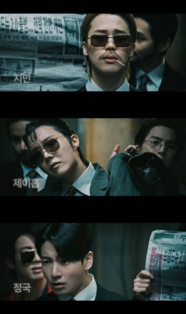 ⓒBTS (방탄소년단) '2.0' 오피셜 뮤직비디오 캡처