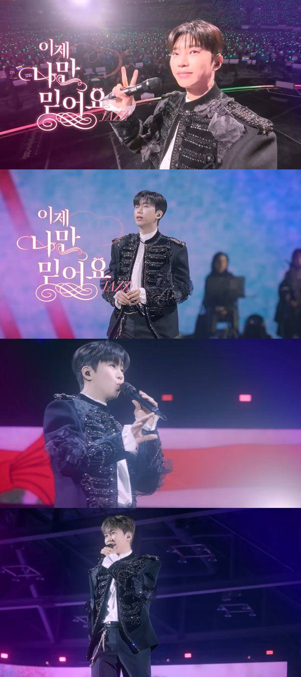 ⓒ유튜브 채널 '임영웅' 캡처